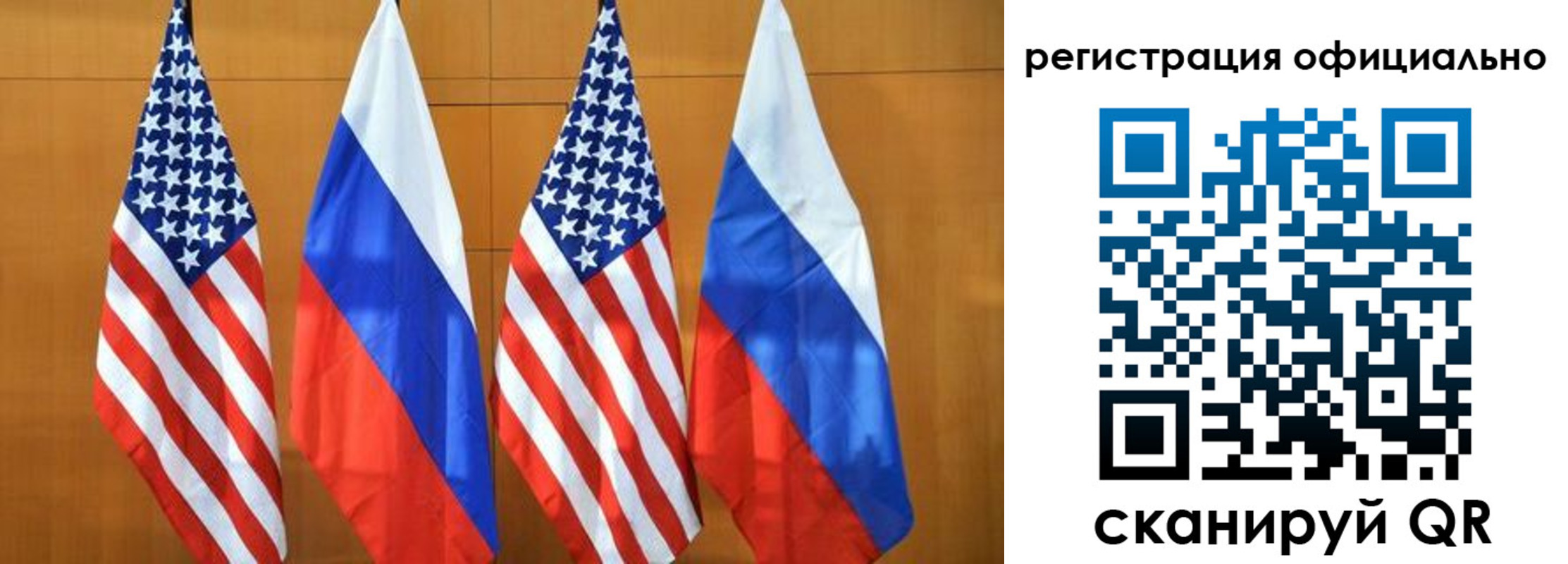 временная регистрация надежно в Истре